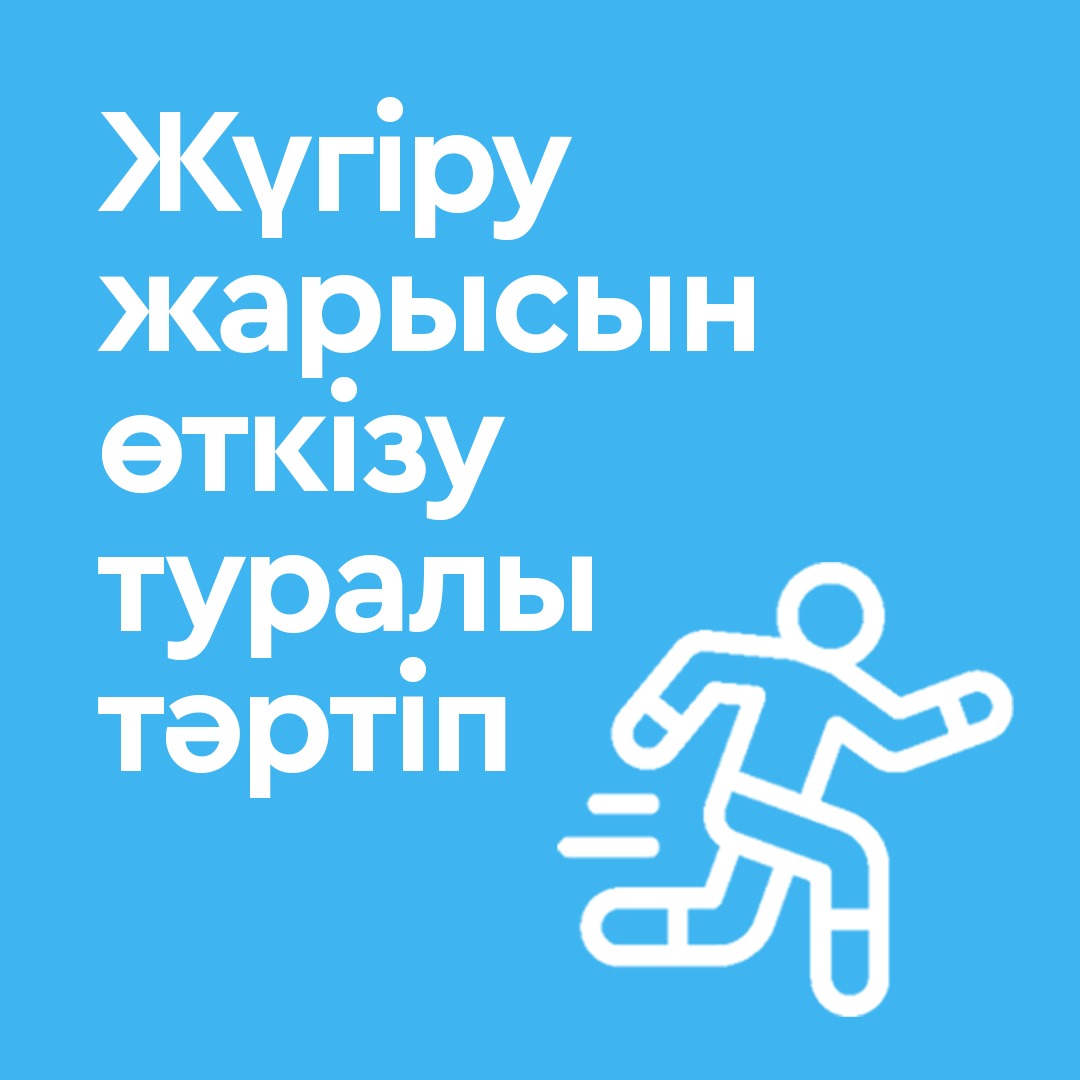 Фоновое изображение документа