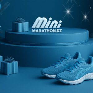 Minimarathon.Kz Новогодний костюмированный забег