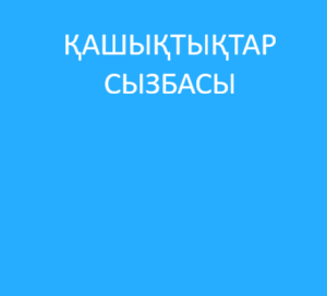 Фоновое изображение документа
