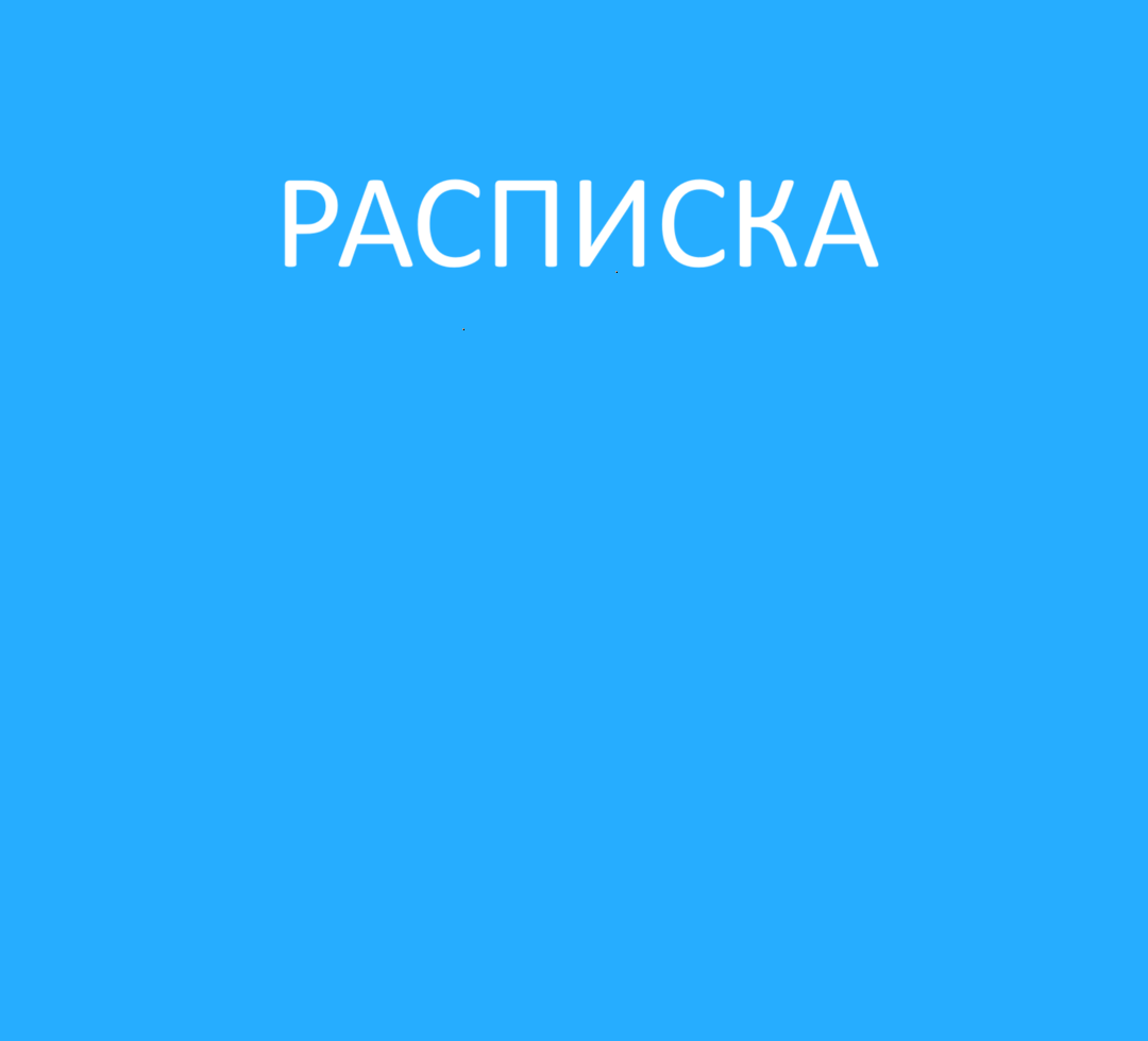Фоновое изображение документа