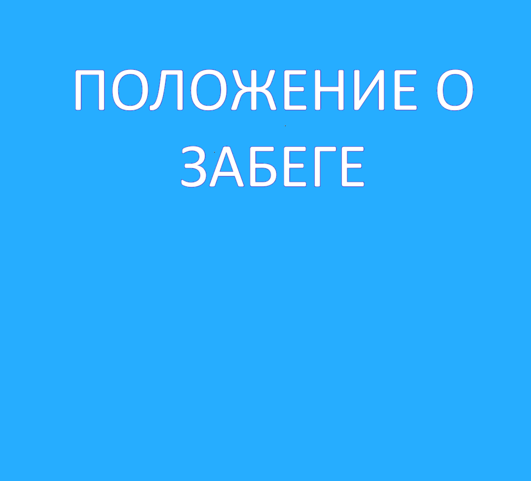 Фоновое изображение документа